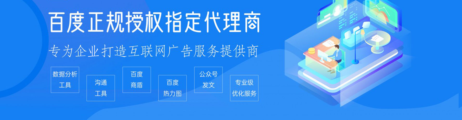 安阳谷歌竞价
