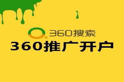 百度推广费用月度调整策略
