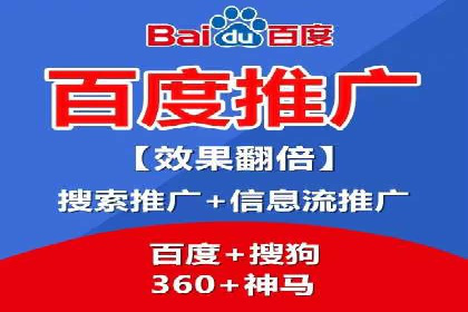 行业案例解析：百度竞价广告优化策略
